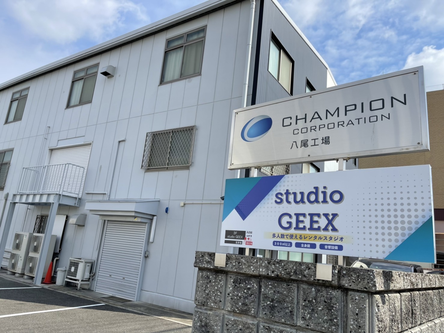 studio GEEX Interior